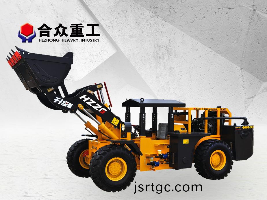 ZL926鑛(kuang)用裝載機(ji)