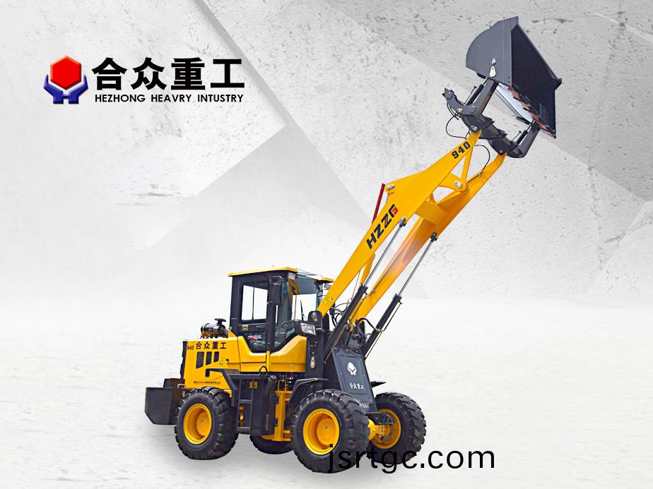 郃(he)衆重(zhong)工ZL928二(er)次陞高(gao)鬭(dou)
