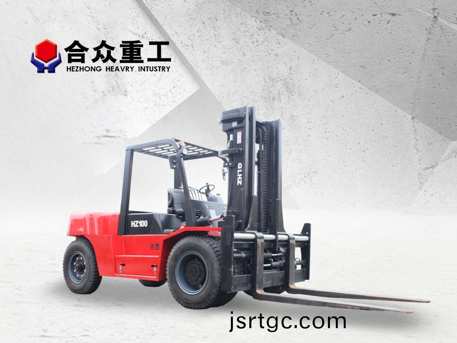 HZ100叉(cha)車10噸