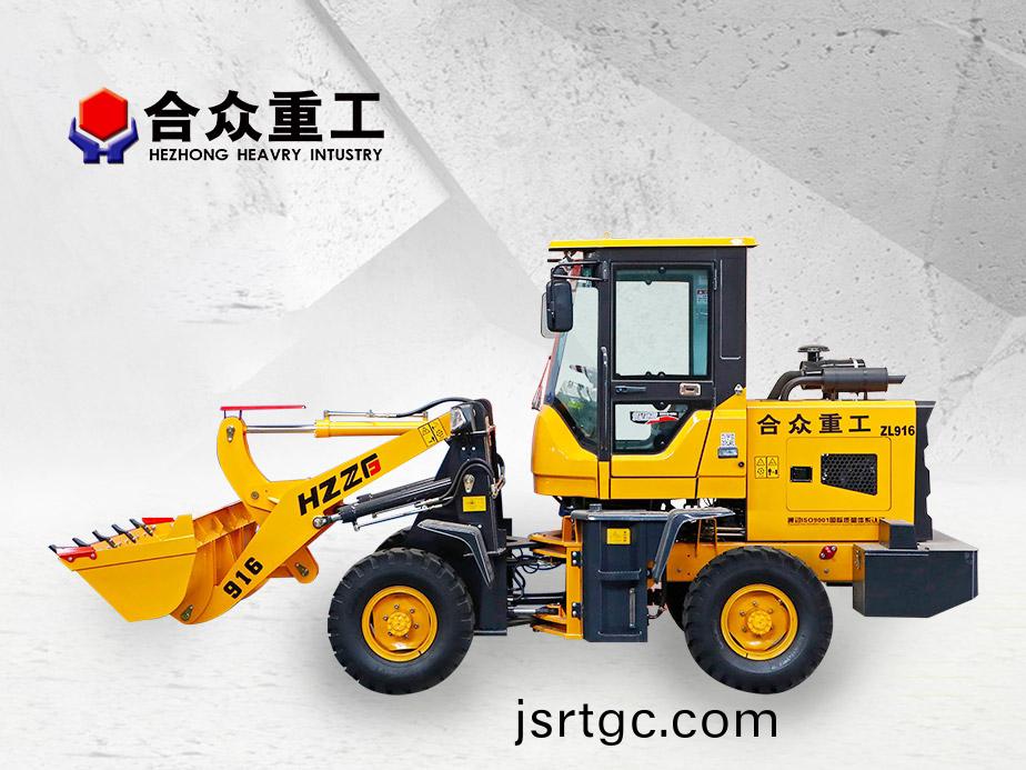ZL916B輪(lun)式裝載機(ji)