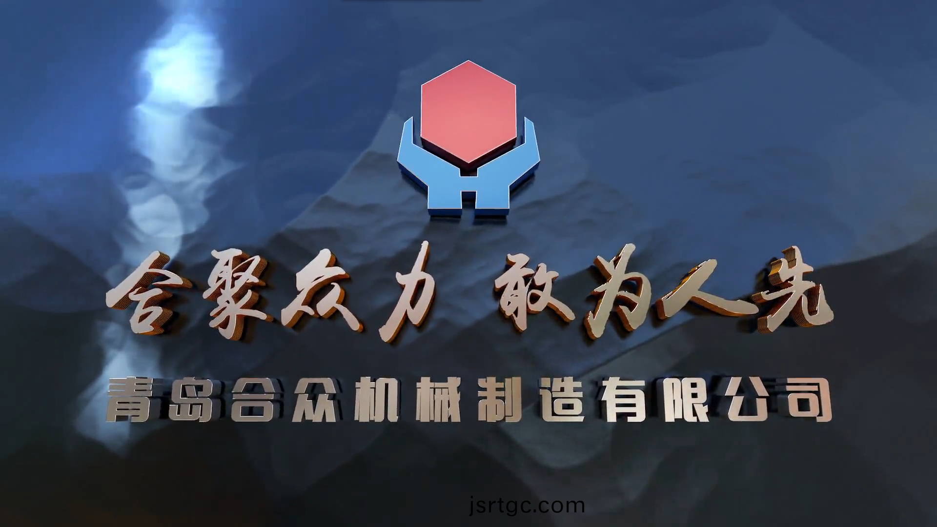 郃衆(zhòng)視頻(pin)